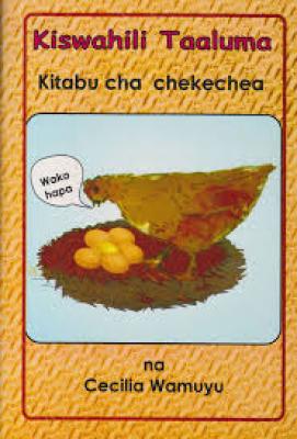 Kiswahili Taaluma Kitabu Cha Chekechea
